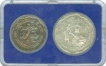 UNC Set of  Rural Womens Advancement of  Bombay Mint of 1980.