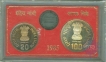 Proof set of  Indira Gandhi of Bombay Mint of the year  1985.