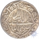 Silver Token of Imitation of Akbar coin.