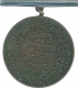 Copper Medal of  Coronation Medal of Bahawalpur of 1924.