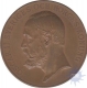 Bronze Medal of Sweden of 1897.