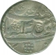 Silver One  Rupee Coin of Ahmad Shah Durrani of Bareli Mint.