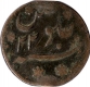 Heavy weight Copper Falus, Coin of Taimur Shah.