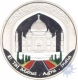 Silver Ten Dinners Coin of Taj Mahal one   from set  of Wonderes of the worl coins.