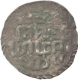 Silver Coin of Bodawpaya of Arakan.