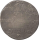 Silver Rupee Coin of Java. 