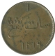 Copper Two  KEPINGS Coin of  East India Company of Sumatra.