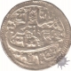 Silver Mohur Coin of Pratap Malla.