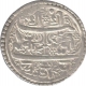 Silver Mohur Coin of Pratap Malla.