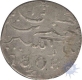 Silver Rupee Coin of Batavia Republic of 1808.