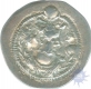 Silver Drachm Coin of Kobadi.