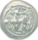 Silver Drachm Coin of Kobadi.