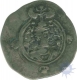 Silver Drachm Coin of Hormazd V.