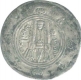 Silver Drachm Coin of  Arab Governor of Muqatil of Tabaristan.