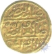 AV Sultani , AH 926/1520 AD, Mint Kostantiniye (Contantinople),  Suleiman or Suleyman I "the Megnificent",who ascended the throne in 1520 AD (926 AH). The coin was struck in the period 1520-1566 AD (926-974 AH). The year 926 AH is Sulyman