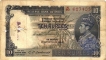 Ten  Rupees Bank Note of King George VI of  Signed  by C D  Deshmukh of 1944.