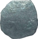 Silver Half Karshapana of Ashmaka Janapada.