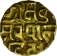 Gold Four and Half Masha Coin of Kumarapala of Yadavas of Tribhuvanagiri.