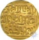 Gold Tanka of Ghiyath Al din Tughluq of Hadrat Delhi of Delhi Sultanate.