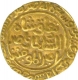 Gold Tanka of Ghiyath Al din Tughluq of Hadrat Delhi of Delhi Sultanate.