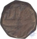 Copper Tanka of Akbar Jalal ud din Muhammad of Month Ardibhist.