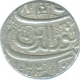 Silver Rupee of Ahmadabad Mint of Jahangir.