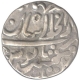 Silver Half Rupee of Muhammad Shah of Shahjahanabad Mint.