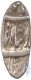 Silver Rupee of Mohammad Shah of Arkat Mint.