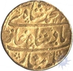 Gold Mohur of Mohammad Shah of Akbarabad mustaqirul Khilafat Mint.