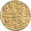 Gold Mohur of Mohammad Shah of Akbarabad mustaqirul Khilafat Mint.