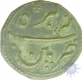 Copper Paisa of Tipu Sultan of Mysore.