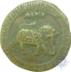 Copper Coin of Salamabad Mint of Mysore.