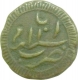 Copper Coin of Salamabad Mint of Mysore.