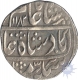 Silver Rupee of Hafiz Rahmat Khan of Rohilkhand.