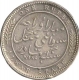 Silver One Rupee of Mangal Singh of Alwar.