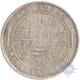 Silver Rupee of Ganga Singh of Bikaner.