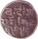 Silver Rupee of Victoria Queen of Bundi.