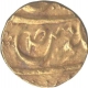 Gold Mohur Coin of Lal Singh of Kaithal of CIS State.