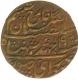 Copper Nazrana paisa of Sawai Jaipur of Man Singh II of Jaipur.