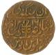 Copper Nazrana paisa of Sawai Jaipur of Man Singh II of Jaipur.