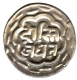 Silver Rupee Coion of Swarupshahi Series of Mewar.