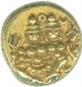 Gold pagoda Coin of Krishna Raja Wodeyar of Mysore.