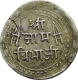 Silver One Kori of Jam Vibhaji of Nawanagar.