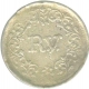 Silver Velli Fanam of Ram Varma IV of Travancore.