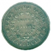 Silver Half Rupee Coin of Travancore.