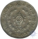 Silver Half Rupee of Travancore.