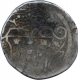 Silver half Pardao of John of Portuguese India