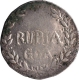  Silver Rupia of Pedro V of Goa.