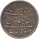 Silver Half Rupee of Surat Mint of Bombay Presidency.