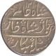 Silver Rupee Coin of Surat Mint of Bombay Presidency.